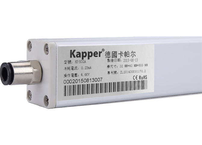 第4.5代機械與智能型離子風棒