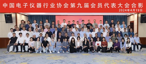 防靜電協會會議上卡帕爾榮獲“中國防靜電裝