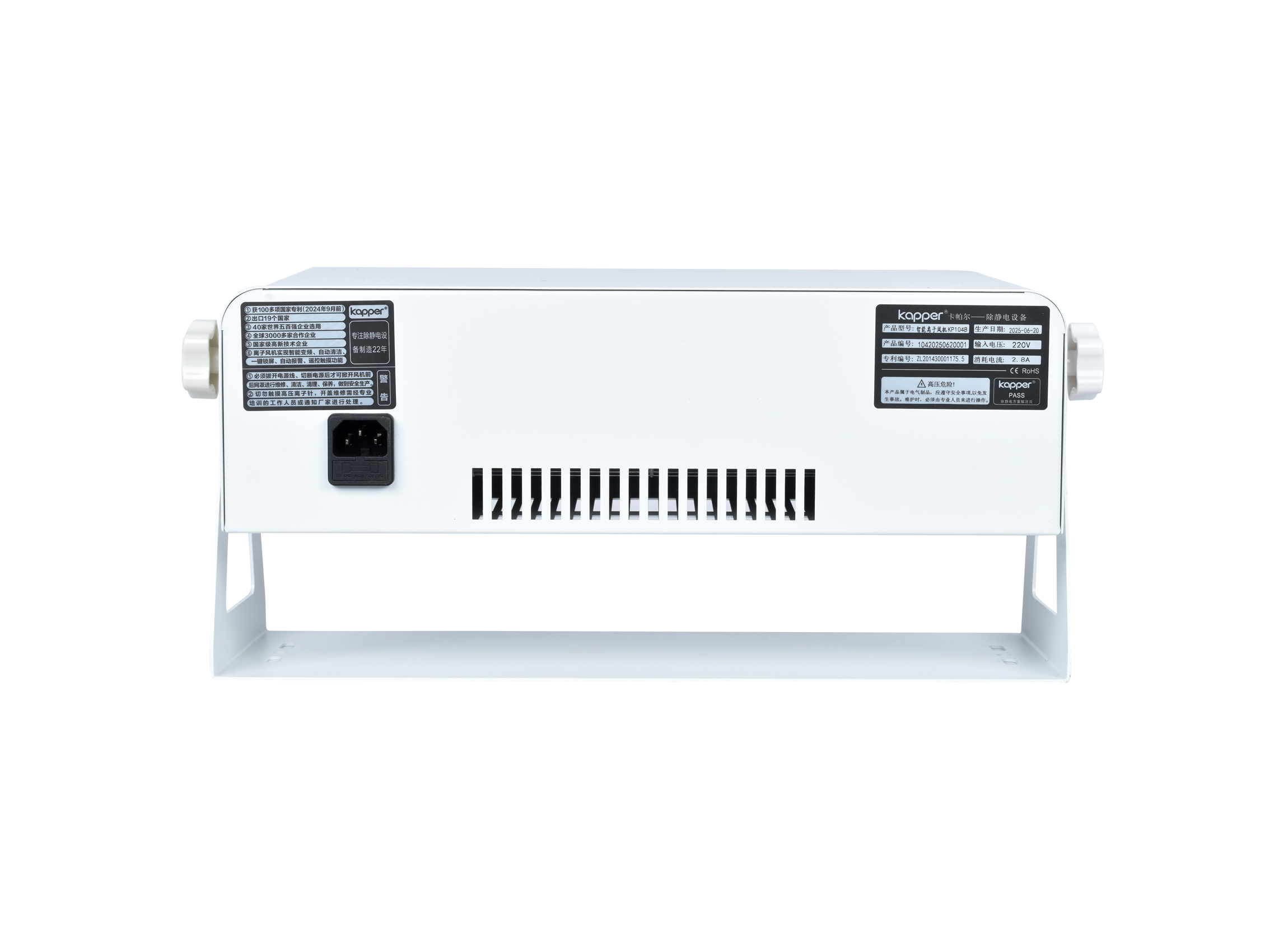 第5代智能型臥式離子風機